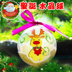 新年水晶挂球挂饰 幼儿园创意绘画手工儿童DIY材料圣诞树挂件