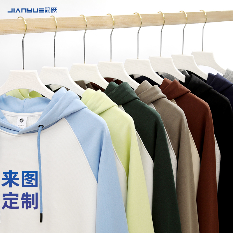 班服卫衣定制工作服外套印字logo