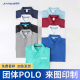 工作服POLO衫定制t恤衣服广告文化衫团队服装订做印logo短袖刺绣