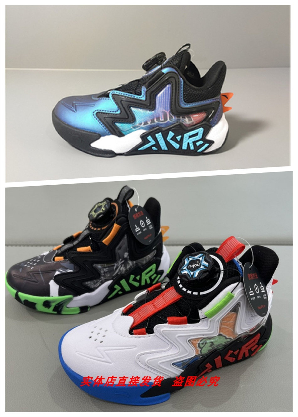 安踏儿童鞋22年冬款男小童水泥氪星防滑耐磨纽扣篮球鞋312249954