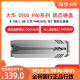 全新大华 Dahua C900  512G M.2接口（ NVME协议）  SSD 固态硬盘