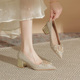 粗跟高跟气质春季单鞋女2024年新款订婚鞋新娘鞋日常可穿大码女鞋