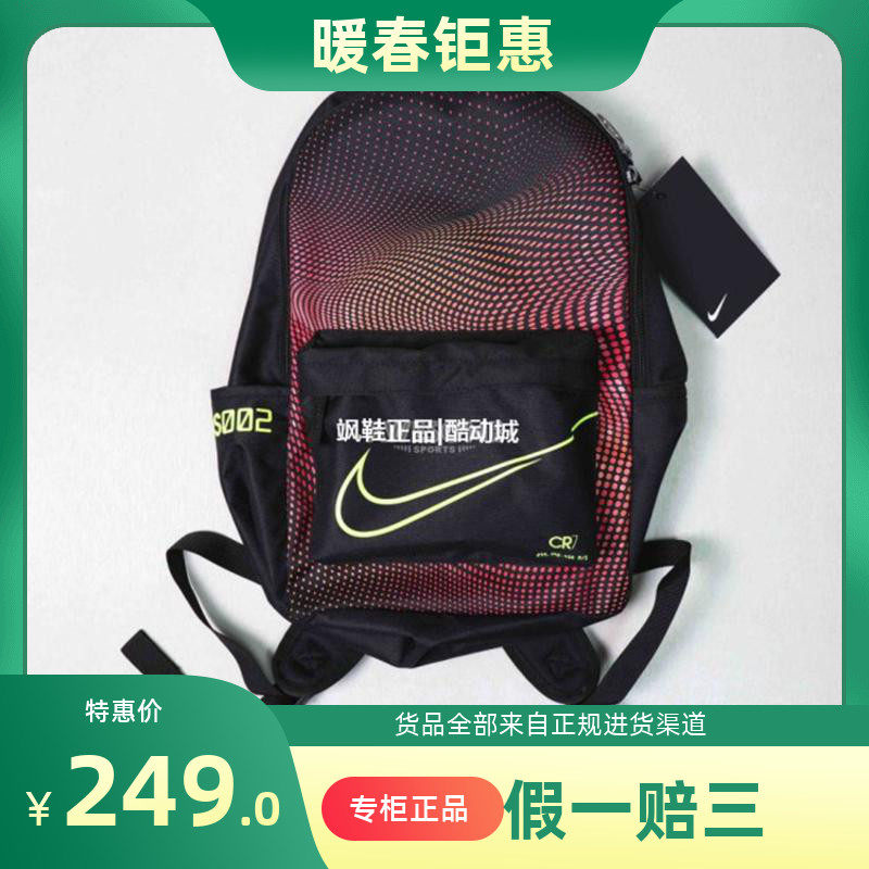 耐克2020年新款nike cr7 c罗双肩包书包背包电脑包 ba6152-010