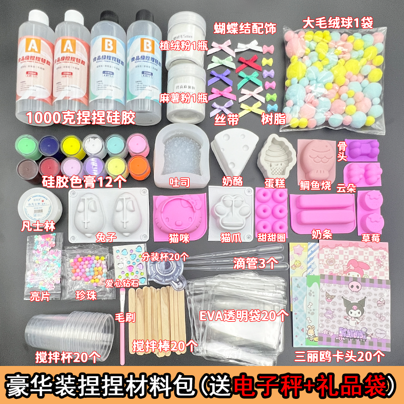 2024新款网红3爆款9儿童手工diy小孩子玩具7女孩6高端生日8礼物10