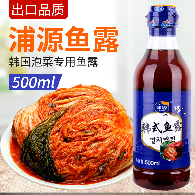 虾鱼露_韩国泡菜专用鱼露虾酱搭配银鱼露调味泰国越南料理鱼露海鲜