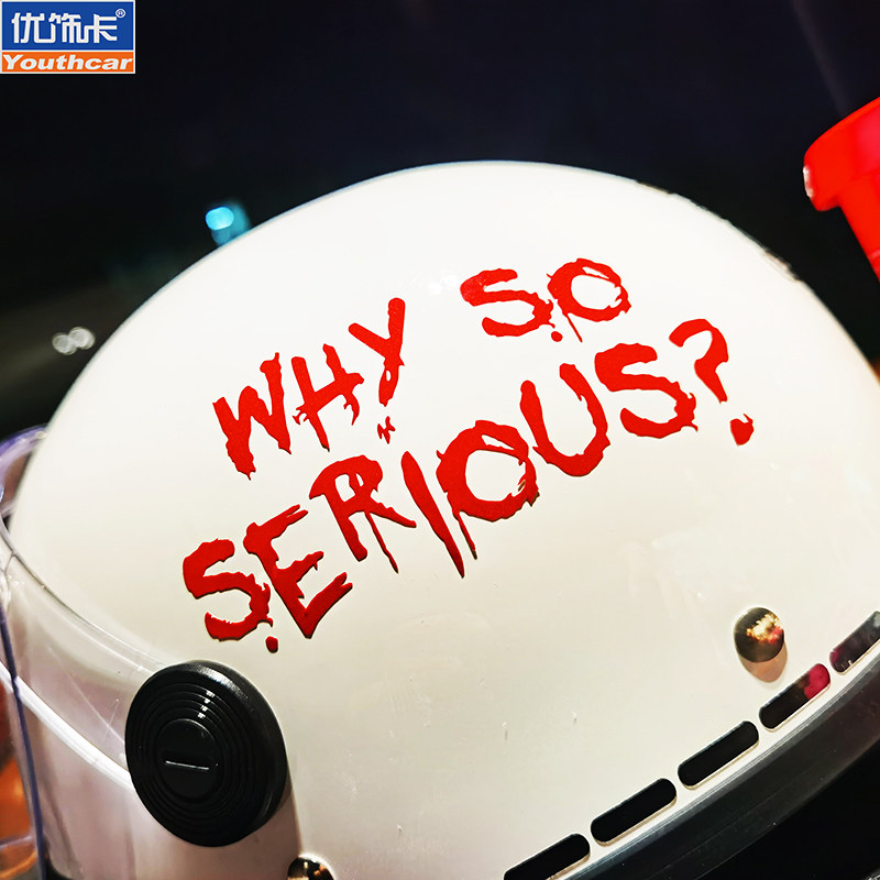 创意文字why so serious小丑joker电动车摩托车汽车贴纸反光车贴
