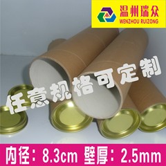 牛皮纸茶叶纸罐定做 通用环保牛皮纸罐纸筒包装 厂家生产大量现货