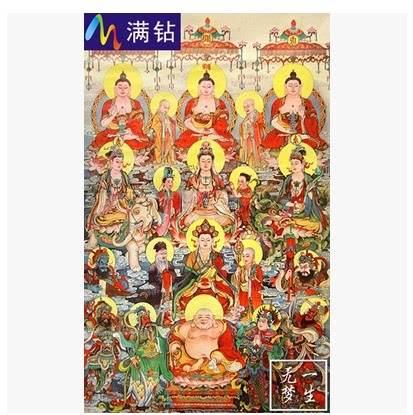 钻石diy方钻满钻全佛图佛教佛像贴钻画十字绣佛堂十字绣套件