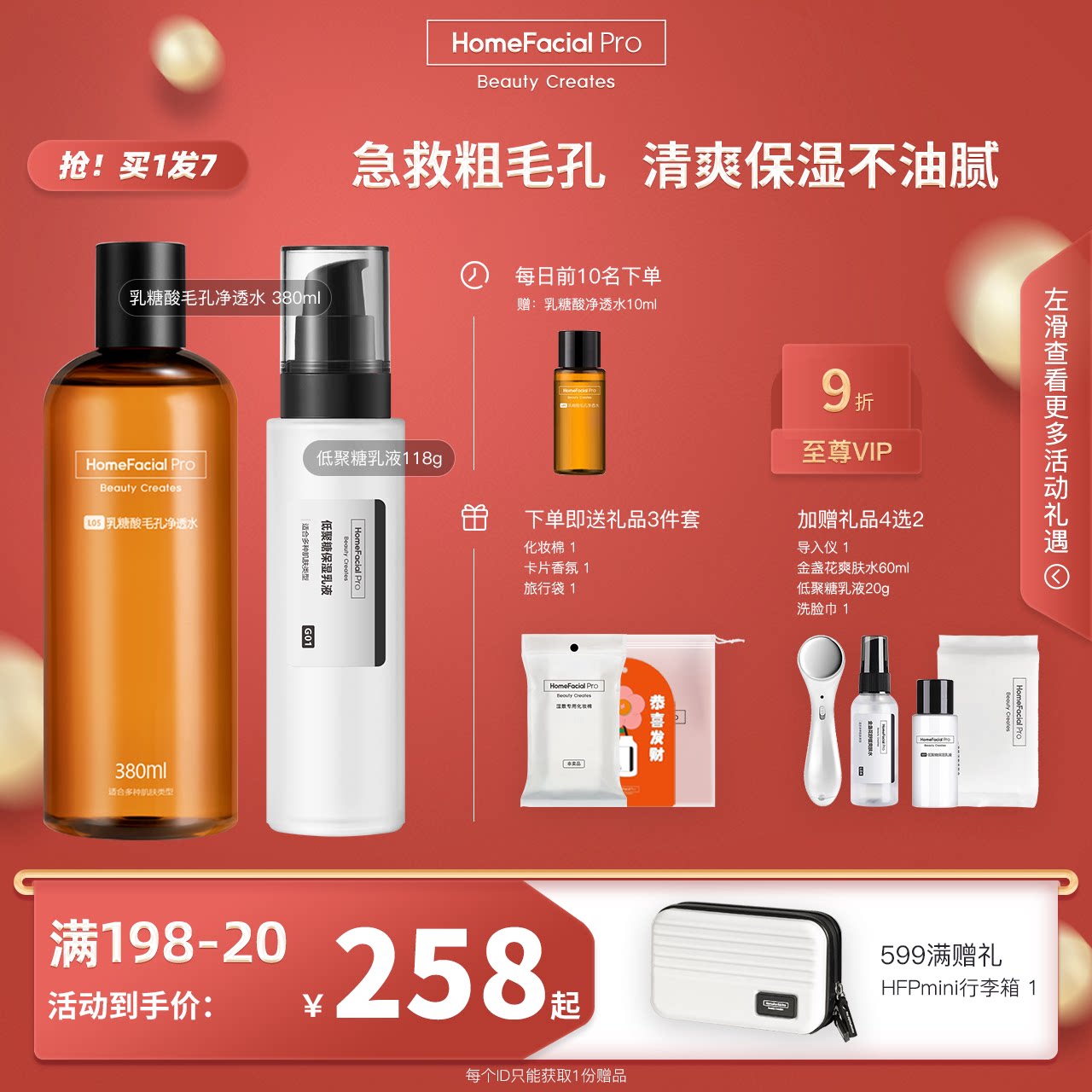 省10元 hfp莱姆果酸清洁面膜 去黑头果酸涂抹式深层清洁泥膜专用男女