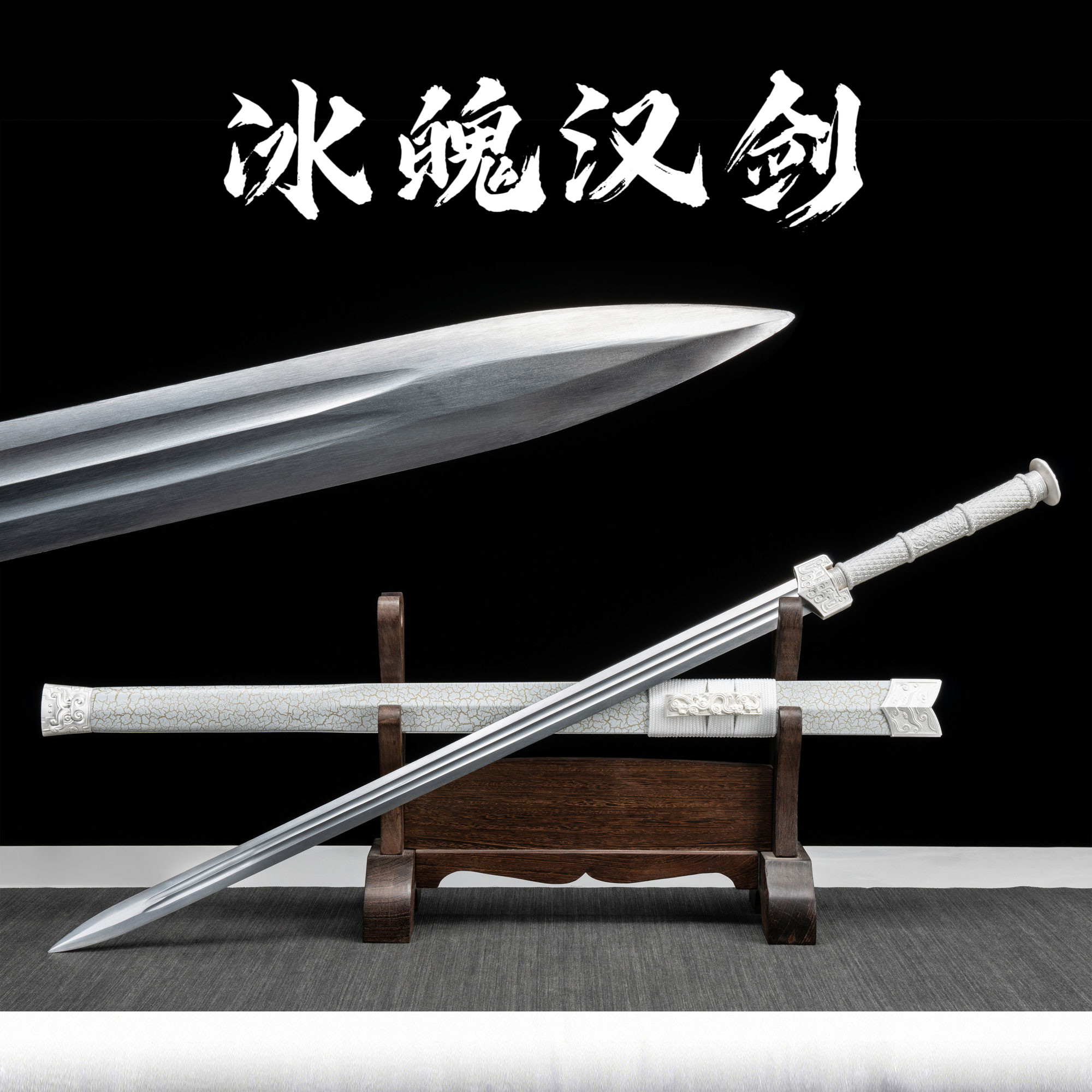 正品龙泉八面汉剑冰魄剑长款高锰钢刀剑镇宅宝剑手工锻打未开刃