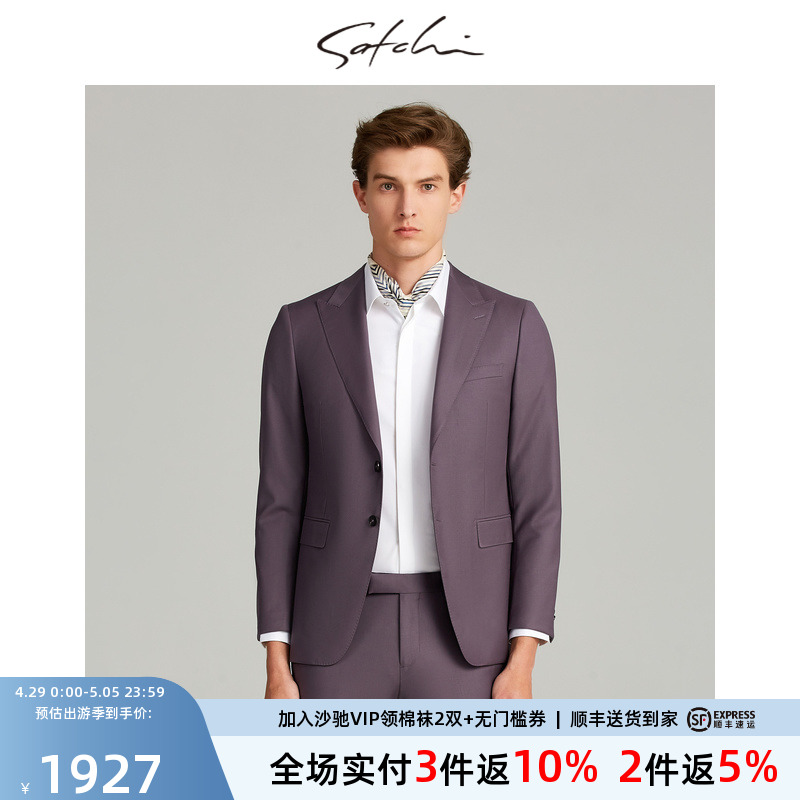 SATCHI沙驰男装商场同款男士套装西服上衣100%羊毛88SMA8363609