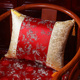 定做中式红木沙发垫木椅垫木质实木餐椅坐垫抱枕靠背靠垫可拆洗垫