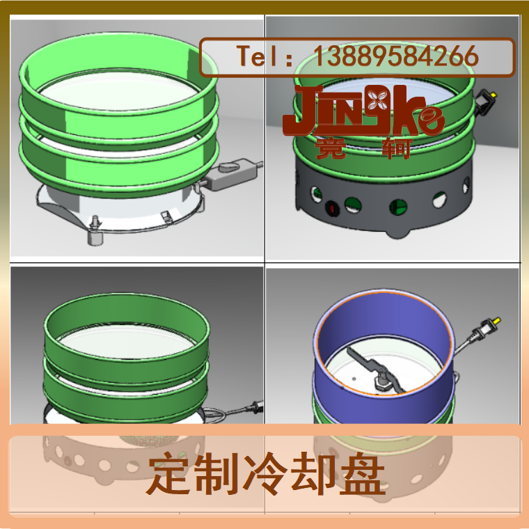 定制烘焙器具咖啡豆去银皮冷却盘不锈钢烘焙机散热器大风量冷却机