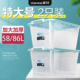 茶花透明收纳箱大号家用加厚衣物储物整理箱大容量塑料被子周转箱
