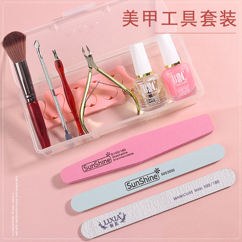 美甲工具套装全套初学者家用