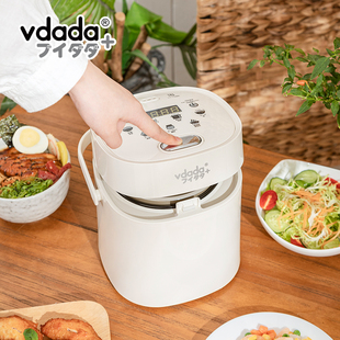 日本VDADA小电饭锅迷你电饭煲1-2家用单人智能小型多功能煮粥炖肉