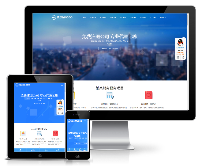 pc网站建设系统_(pc网站建设系统有哪些)