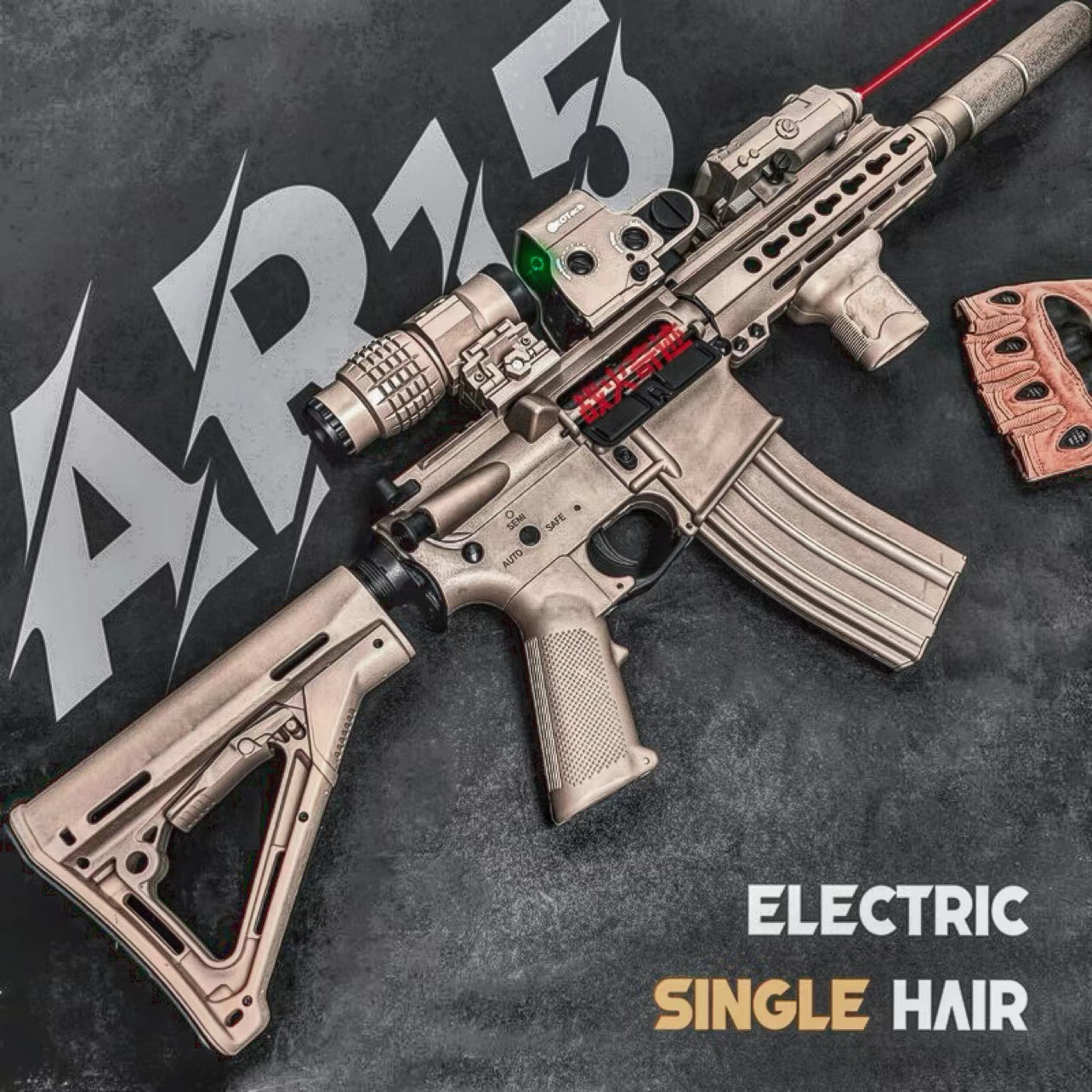 AR15电动玩具枪男孩速格连发竞技
