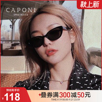 周扬青同款复古猫眼墨镜女韩版潮偏光太阳镜网红街拍防紫外线眼镜