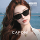 CAPONI变色墨镜女2025新款高级感防晒UV420开车专用偏光太阳眼镜
