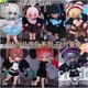 新品 UFdoll DoReMi 乐队系列 12分bjd盲盒 娃娃人偶可动潮玩手办