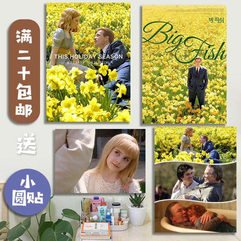 淘宝￥69折后价￥69bigfish大鱼 复古廓形蓝色牛仔