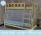 Giường tầng hình thang cho trẻ em và giường mẹ giường lưới chống muỗi 1,2 mét giường mẹ và trẻ em 1,35m 1,5 mẫu có giá sách - Lưới chống muỗi