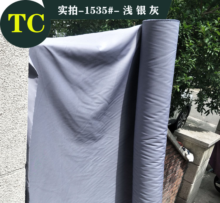 半米价促销TC混纺涤棉纱卡其布厚斜纹工作服装面料外套风衣银灰色