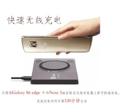 Qi三星S7 S6 edge plus快速无线充电器note5快充底座10W充电底座