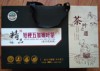 精品短梗五加嫩葉茶30克*10盒壹禮盒複合代用茶黑龍江虎林新曙光 精品短梗五加嫩葉茶30克*10盒壹禮盒複合代用茶黑龍江虎林新曙光
