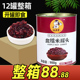 血糯米罐头900g奶茶店专用商用紫米黑糯米整箱原材料即食摆摊免煮