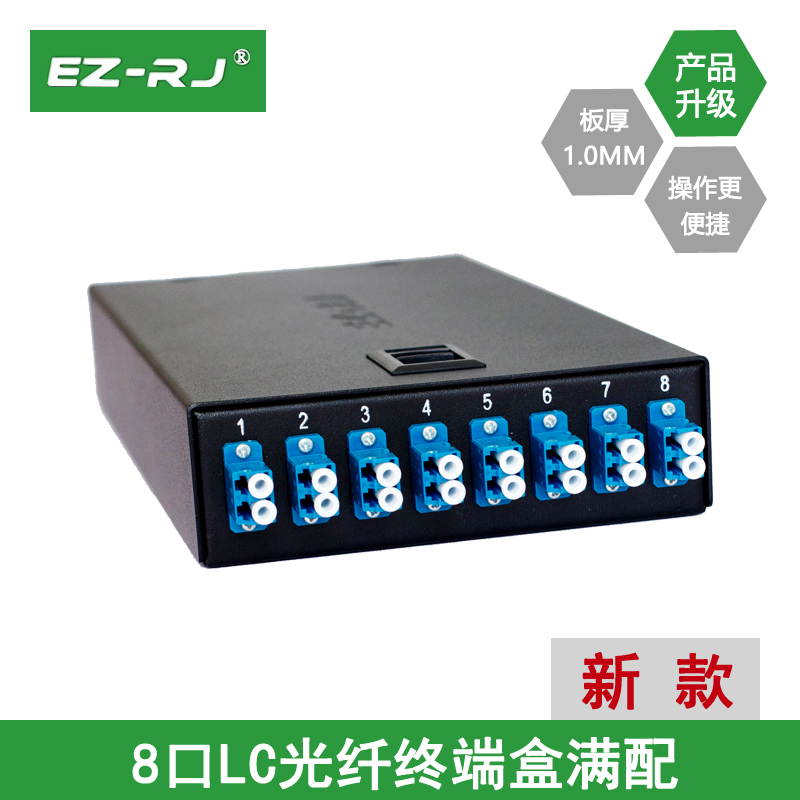 EZ-RJ 满配8口LC光纤终端盒尾纤厚盒光缆接续光端盒熔接盒电信级|msdalam kategori peralatan rangkaian/Rangkaian yang berkaitan, Fiber peralatan optik, Gentian kotak terminal optik - dari Buy2taobao.com untuk memberikan perkhidmatan ejen Taobao profesional membeli