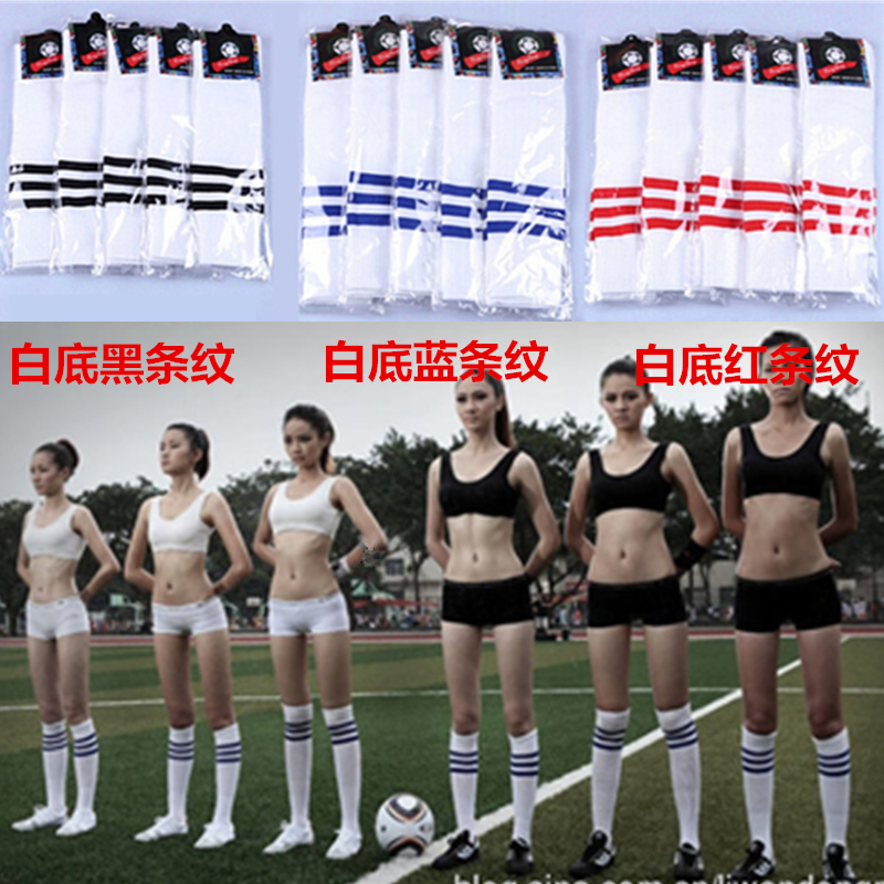 啦啦操中筒滑板袜大中小学生运动会足球袜儿童亲子袜成人短筒袜子|ruв категории движение/йога/фитнес/фанаты товаров, футбол, футбол, носки - от Buy2taobao.com для оказания профессиональной услуги покупки агента Taobao