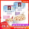 桂格即食大燕麦片牛奶黑谷水果优格200g*2盒营养谷物冲饮早餐代餐 桂格即食大燕麦片牛奶黑谷水果优格200g*2盒营养谷物冲饮早餐代餐