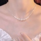 碎银子珍珠项链女轻奢小众设计感2023新款爆款高级感锁骨链颈链潮