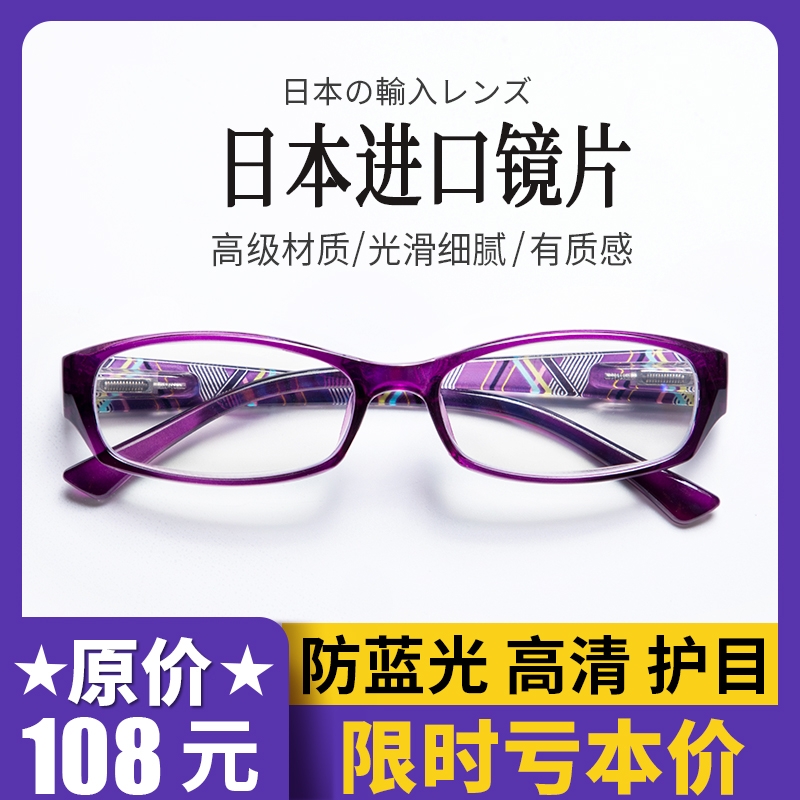 【丽人代言老花镜】日本进口女高清折叠便携防蓝光抗疲劳老年老光