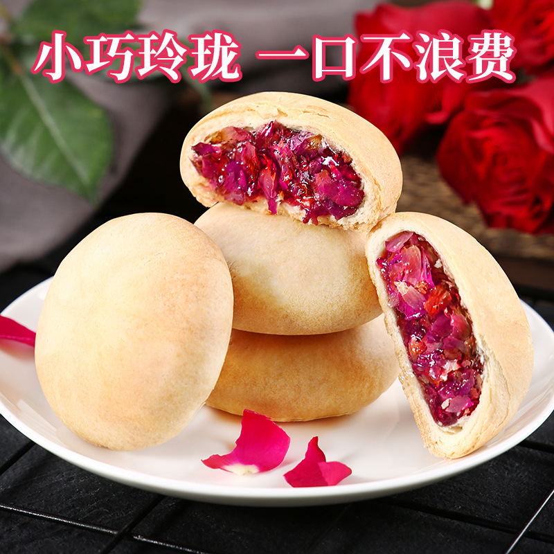 玫瑰花饼云南风味特产传统糕点假期居家美食办公室下午茶休闲食品