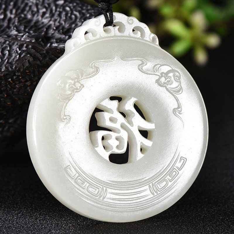 【五福临门】镂空雕刻和田玉白玉 福字牌 挂件 33.355克