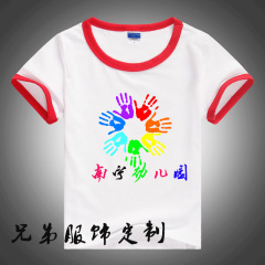 定制儿童短袖T恤diy印制 幼儿园小孩印照片广告衫园校服衣服制作