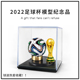 世界杯纪念品足球模型内马尔梅西C罗周边手办足球迷创意新年礼物