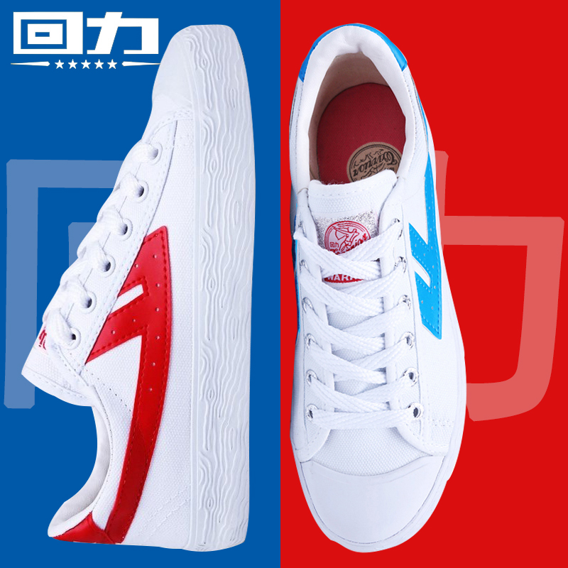 White shoes Warrior Women's Shoes Large summer canvas shoe Vulcanization Soled Classic style Basketball shoes Cloth shoes Red Shoesin the Women's Shoes, Canvas shoes category - from Buy2taobao.com to provide professional Taobao agent buy service