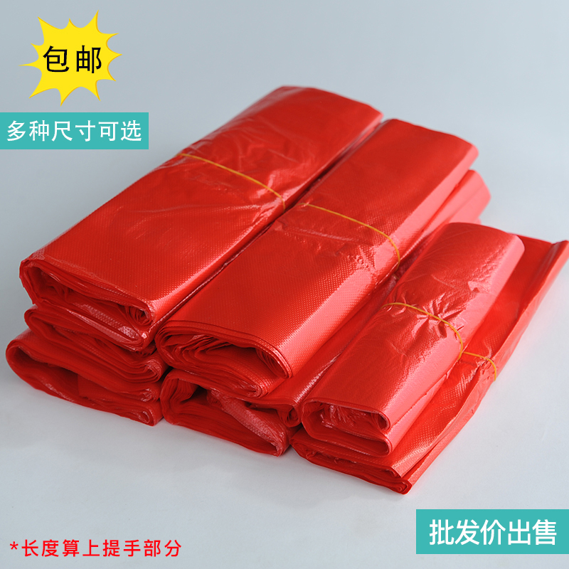 红色塑料袋食品袋水果购物方便袋一次性打包袋食品级商用手提袋子在类目 办公设备/耗材/相关服务, 包装设备/标牌及耗材, 礼品袋/塑料袋中 - 来自Buy2taobao.com提供专业的淘宝代购服务