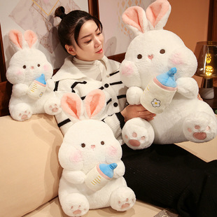 可爱奶瓶兔公仔毛绒玩具外观兔子玩偶兔兔蓬松饱满抱枕女生小礼物