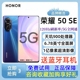 honor/荣耀 50 SE 5G全网通6.78英寸全视屏拍照120Hz游戏正品手机