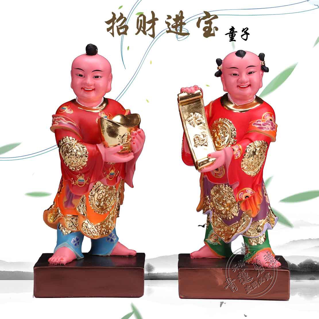 1012寸招财进宝童子像财神护法敦煌彩k金彩绘神像摆件善财童子