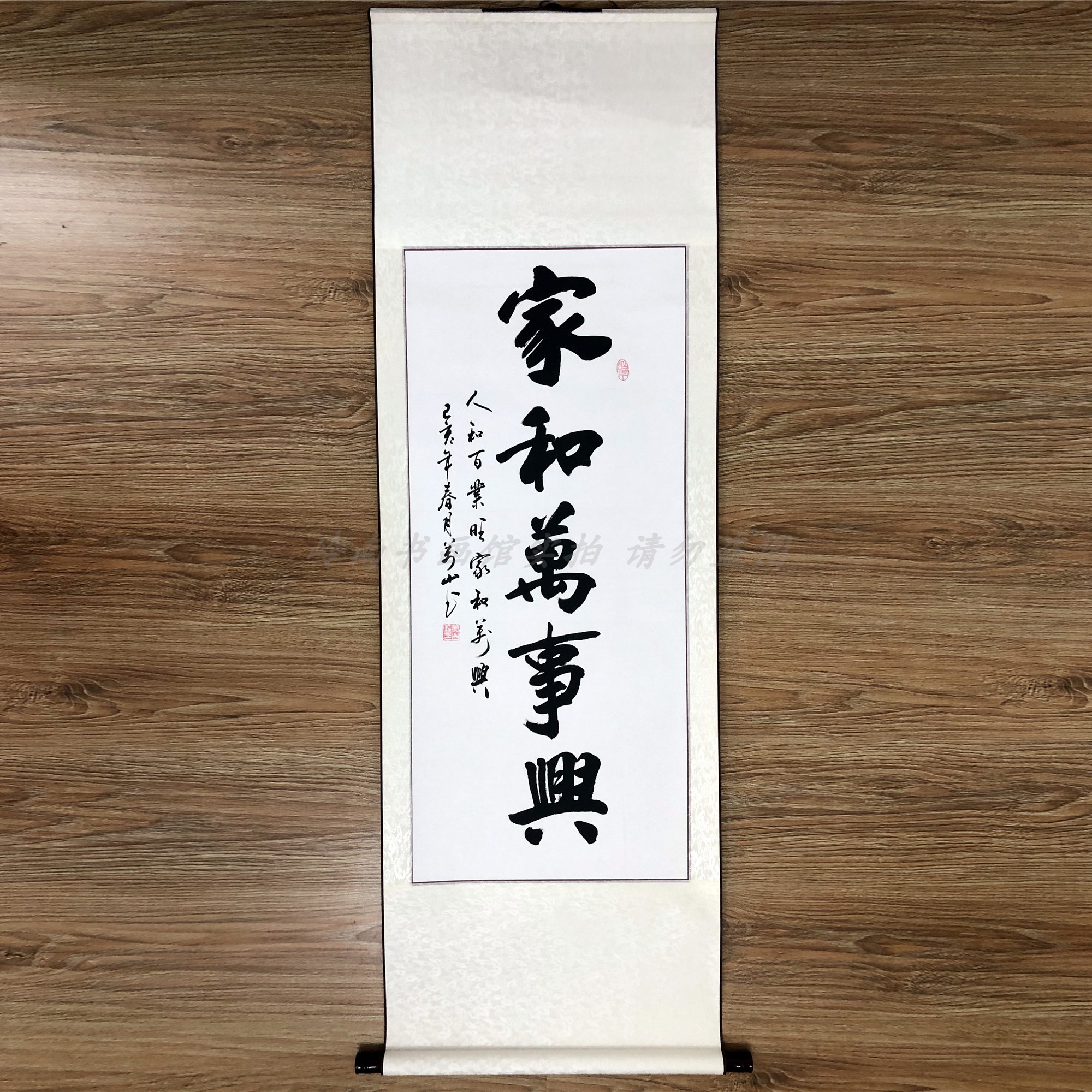 舍得书法作品客厅装饰字画挂画手写真迹书房办公室条幅书画已装裱