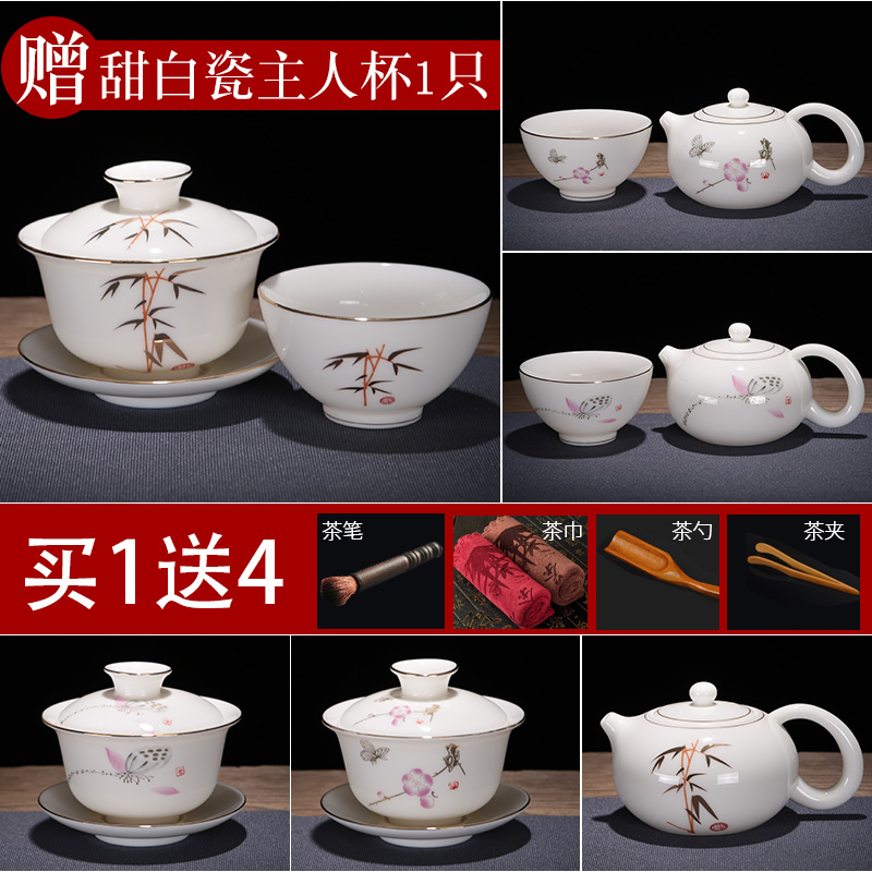 妍语盖碗茶杯茶碗大号茶具青花瓷泡茶碗壶陶瓷白瓷功夫三才碗单个