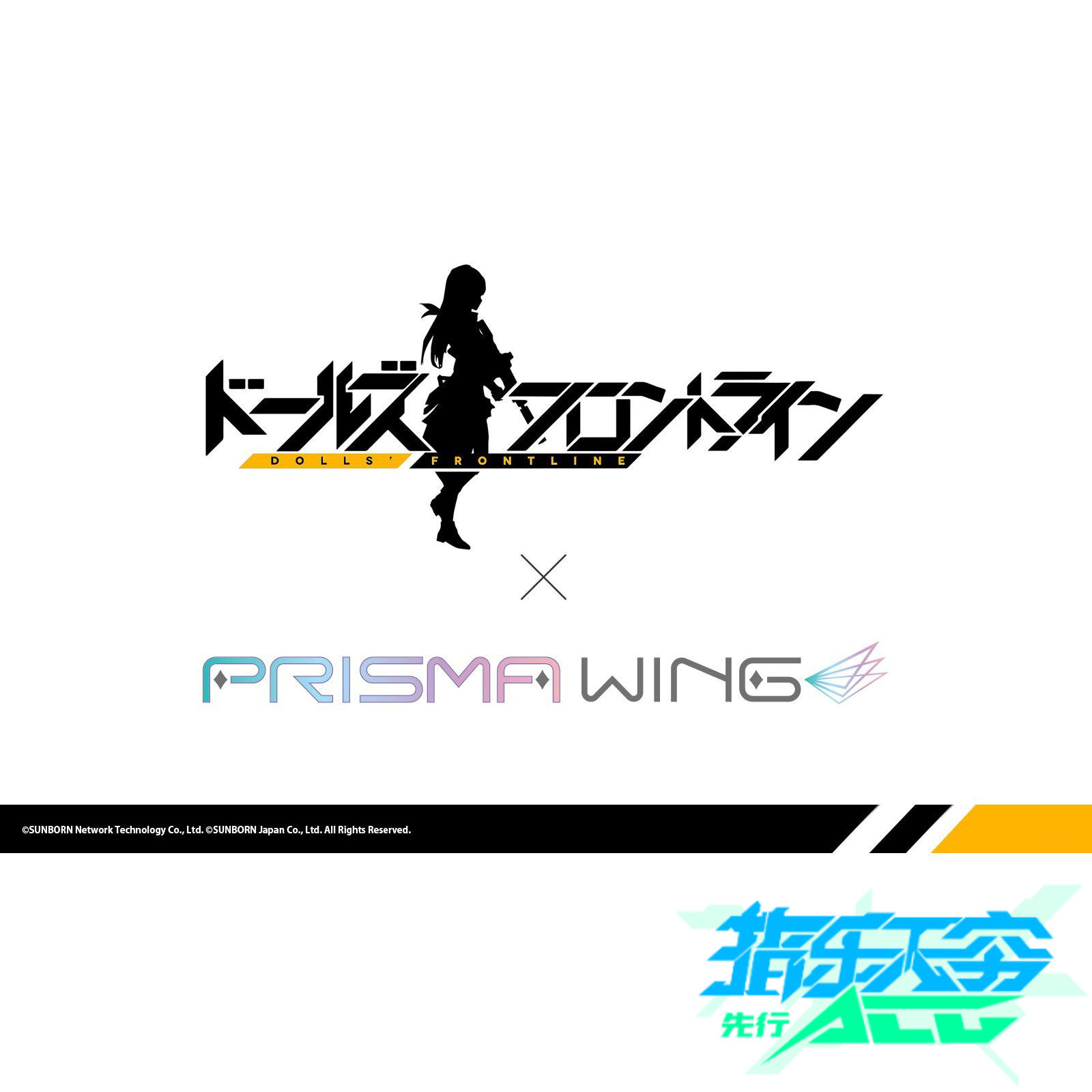 先行预定primestudiop1spw少女前线角色待定手办