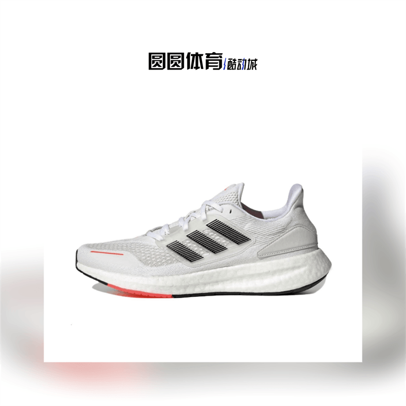 adidas阿迪达斯男鞋PUREBOOST 22 H.RDY缓震透气运动跑步鞋IG0909