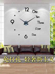 创意diy挂钟客厅时尚艺术免打孔钟表现代简约大气静音墙贴时钟表